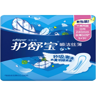 瞬洁丝薄日用干爽12片卫生巾