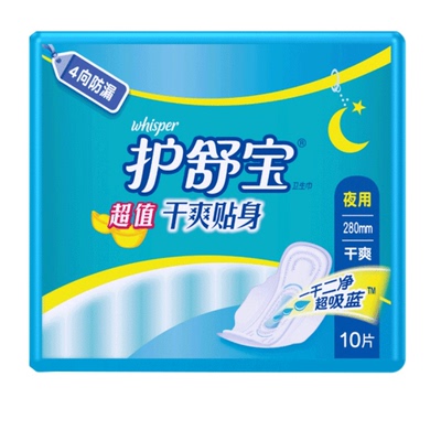 护舒宝干爽夜用280mm卫生巾