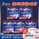 护舒宝卫生巾甜睡棉柔400mm棉柔夜用6片 5包送48片姨妈巾棉柔表层