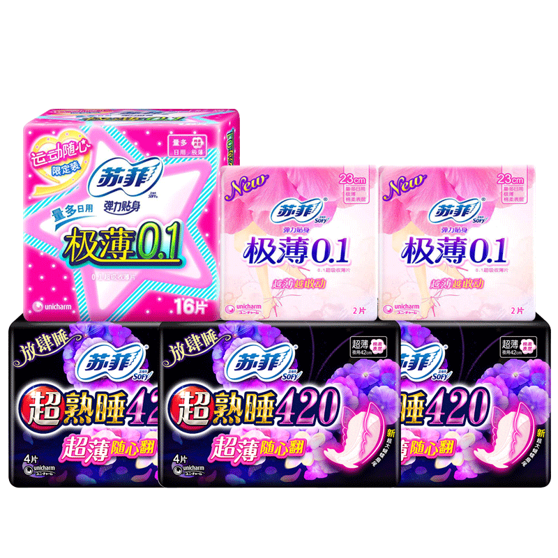 苏菲弹力贴身日用姨妈巾230