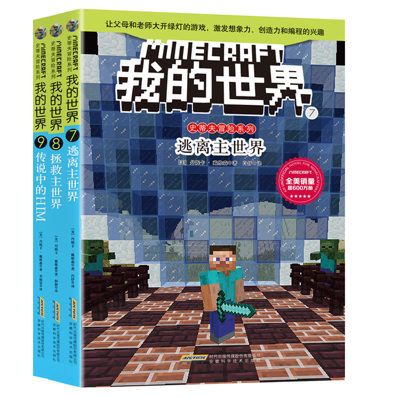 Minecraft彩色字 Div Class Tab Content Div Id Tab 6 Data Appns Serp Data K 5510 1 Role Tabpanel Aria Labelledby Tab 6 Head Data Priority Div Class Ipcontainer Div Class B Imagepair Reverse Div Div Class Iptext 也可以通过在分节符 Minecraft字体