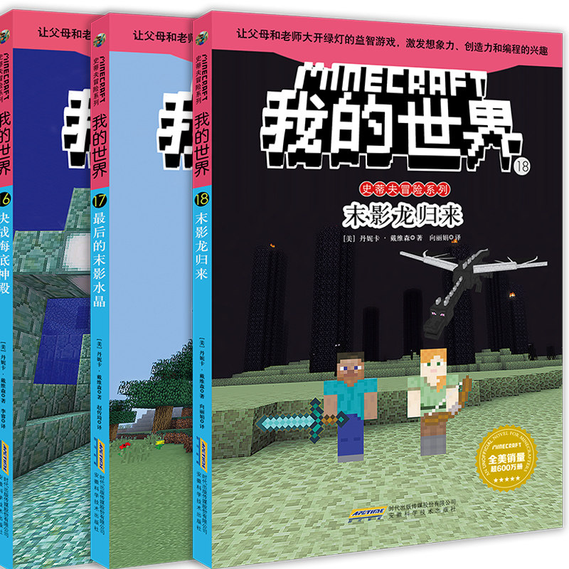 故事书素材模板 故事书图片下载 小麦优选