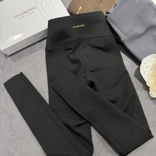 2024秋冬正品你是小仙女蜜桃提臀外穿瑜伽裤收腹紧身加绒运动裤女