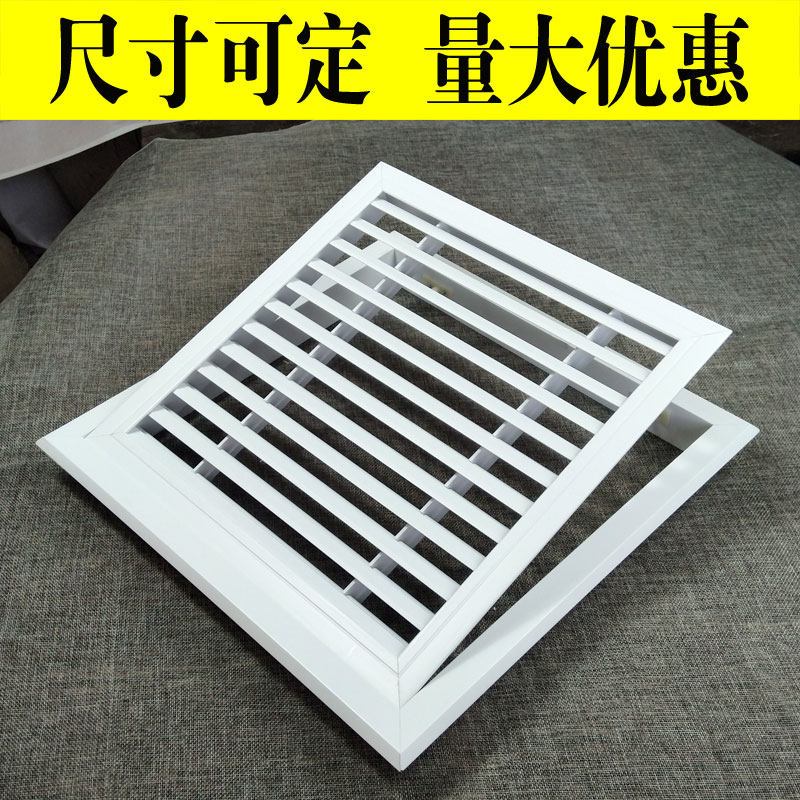 盖板百叶窗中央空调回风口