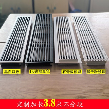 中央空调出风口格栅加长无边框线型风口内嵌式极简窄边出风百叶