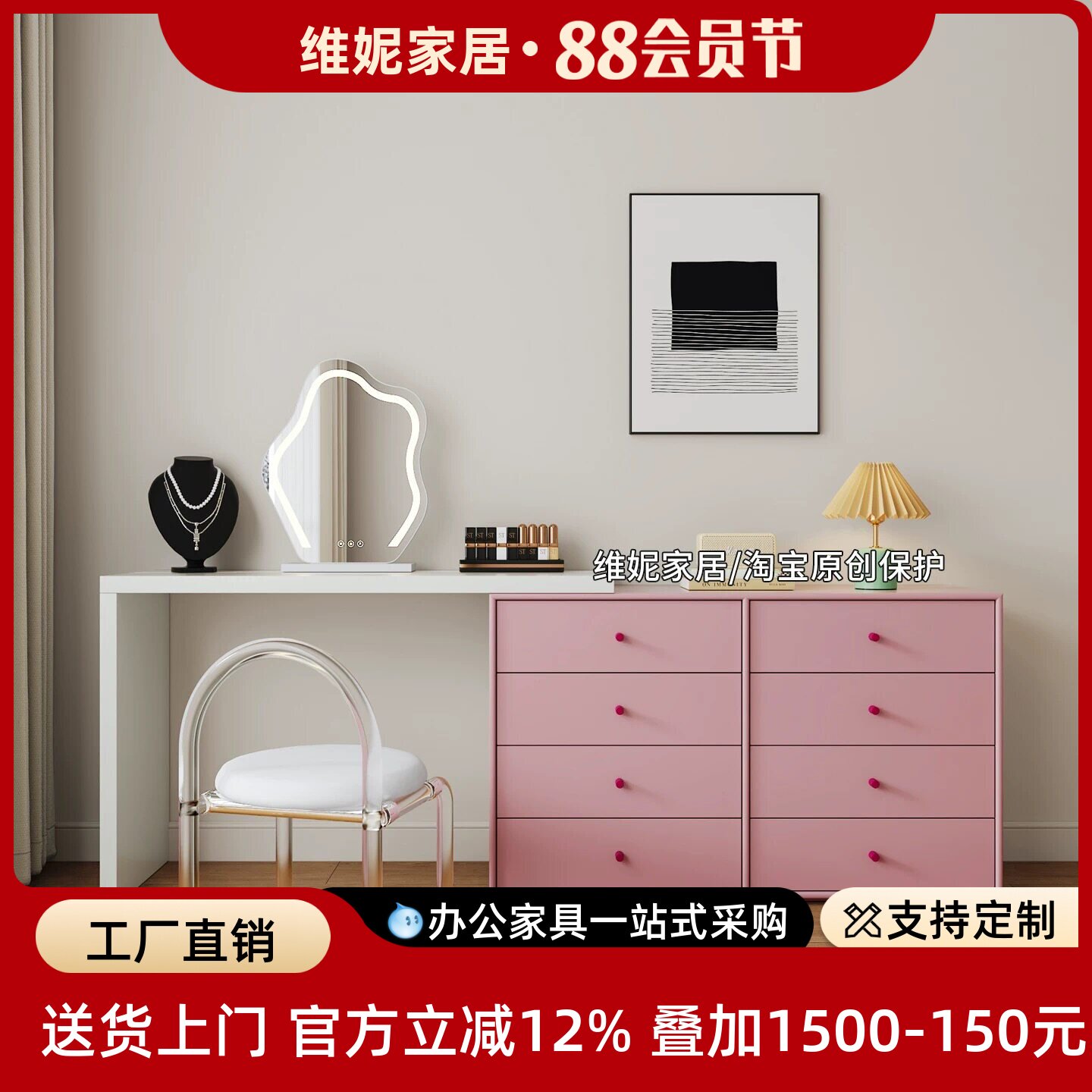 多巴胺2025新款化妆台梳妆台一体斗柜卧室转角妆台简约床尾柜