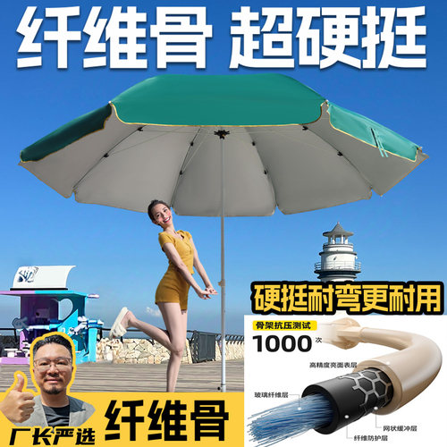 泰坦伞户外折叠伞太阳伞