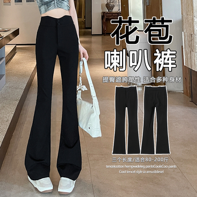 加长版高个子西装裤大码微喇叭裤