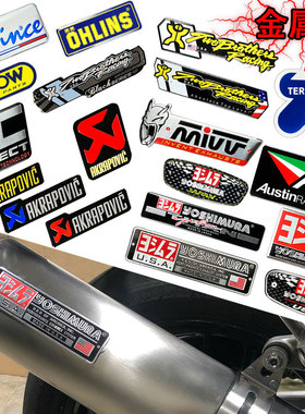 排气管贴耐高温金属铝标车贴AK吉村AR天蝎SC装饰个性摩托车改装贴