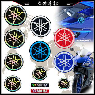 适用YAMAHA雅马哈车标logo立体贴纸镭射反光防水软胶装 贴花 饰个性