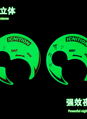 适用铃木uu125uy125ue125小海豚110 电门锁立体夜光贴纸钥匙处贴