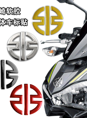 适用川崎nijia400 650 H2RH2 Z400 900 小忍者车标立体贴纸车贴花