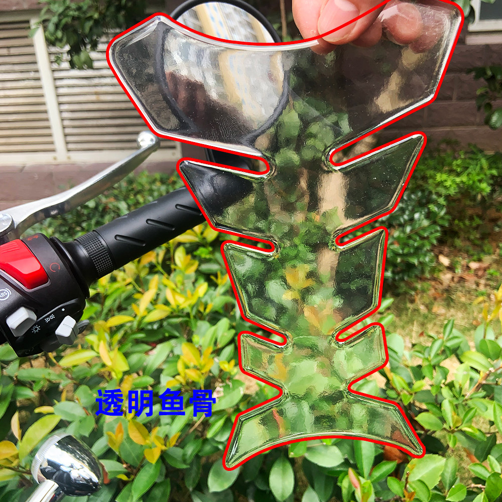 摩托车透明油箱贴装饰防水通用鱼骨贴适用铃木GW/GSX250春风250SR