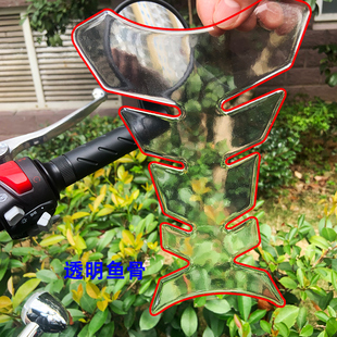 摩托车透明油箱贴装 GSX250春风250SR 饰防水通用鱼骨贴适用铃木GW
