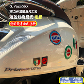 gtv 绵羊车身改装 春天 立体反光磁贴 冲刺 适用Vespa维斯帕gts