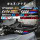 ADV 反光摩托车手保护贴纸车把挡风玻璃整流罩贴花BMW R1200GS