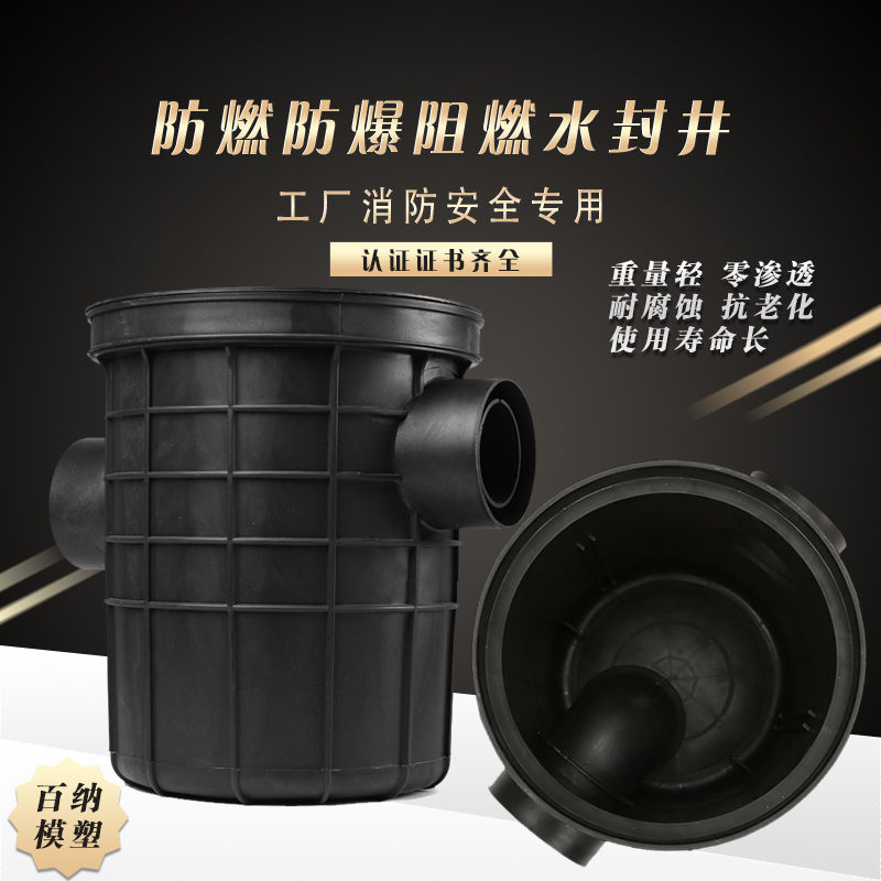 塑料检查成品直通污水pp水封井