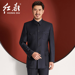 红都中山装100羊毛男士套装中式礼服中国风修身国服毛式中山服