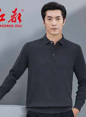 红都100%绵羊毛衫商务休闲上班正装翻领中老年秋冬男长袖针织衫男