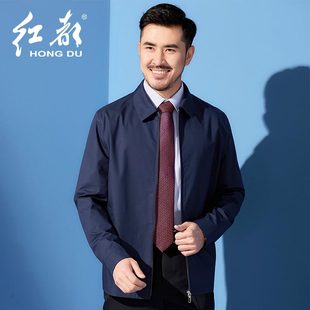 红都中年男士夹克春装新款商务高棉100棉上班男装茄克断码清仓