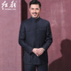 国服毛式 红都中山装 中山服 中国风修身 爸爸装 100羊毛男士 套装