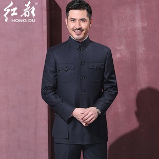 红都100羊毛男士中山装套装中国风修身爸爸装国服毛式中山服
