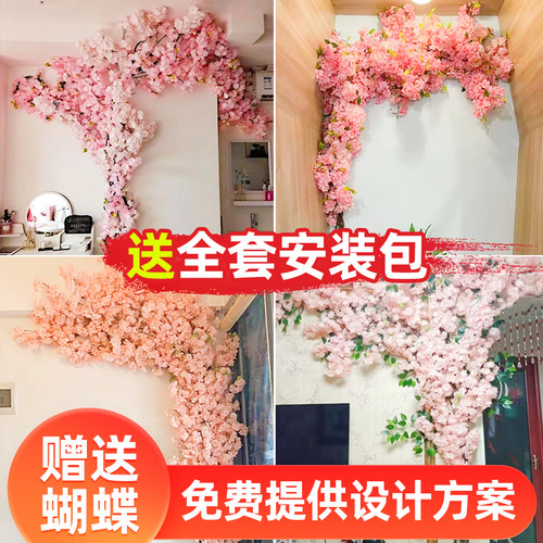 仿真樱花枝婚庆室内墙面装饰