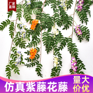 饰塑料植物墙壁挂空调管道遮挡 仿真紫藤花假花藤条吊顶花串藤蔓装