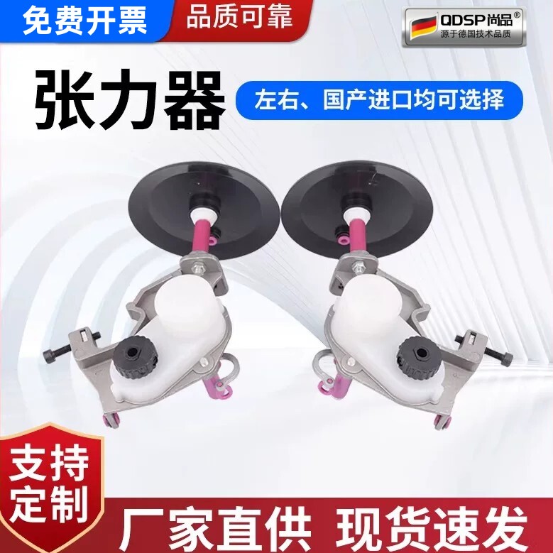纺织整经机配件油压式张力器织带机拉纱机张力器配件大全原八纺机图片