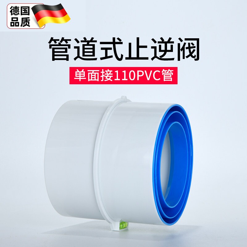 卫生间止逆阀110管道止回阀75pvc排气扇厕所换气扇浴霸排风逆止阀图片