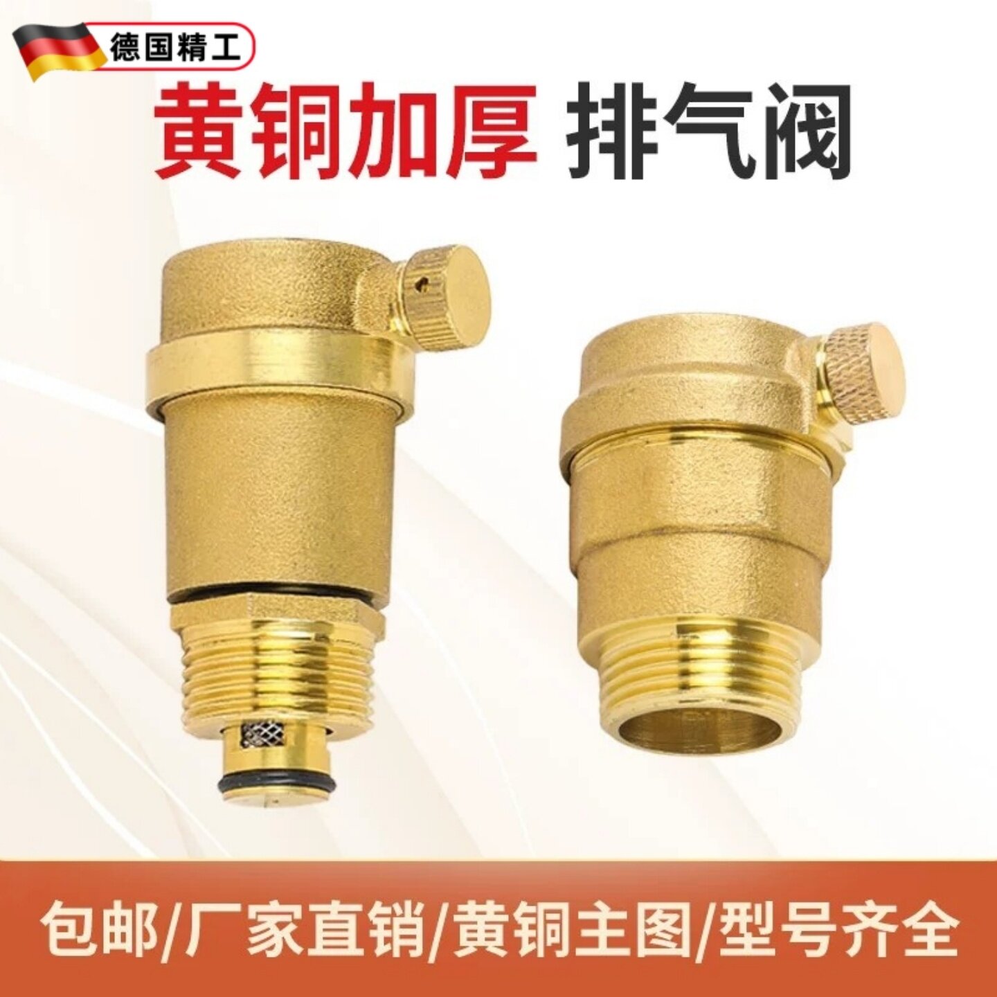 黄铜自动排气阀dn15 20 25暖气自动放气阀4分6分锅炉水管道泄气阀图片