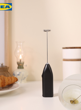 宜家普洛达打泡器电动打奶器咖啡打沫器打蛋器牛奶搅拌器起沫diy