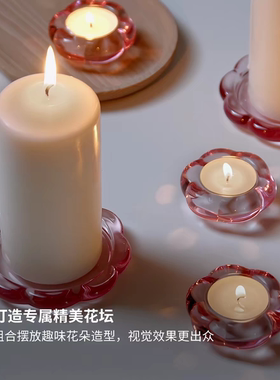 宜家IKEA布洛法格蜡烛盘蜡烛底座