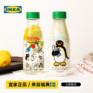 宜家IKEA斯坝唐玻璃水瓶便携运动旅行透明玻璃水杯果汁杯子500ml