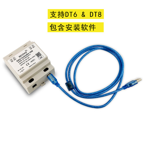DALI主机控制器支持DT6&DT8