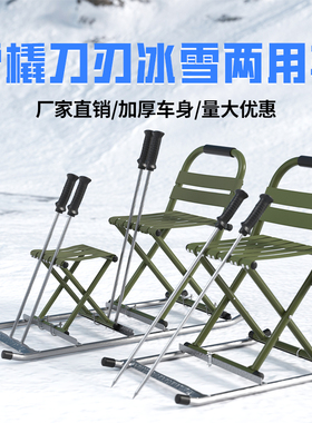 冰锥 冰钎子 冰车 冰爬犁 冰上运动滑冰车配件  结实耐用 不生锈