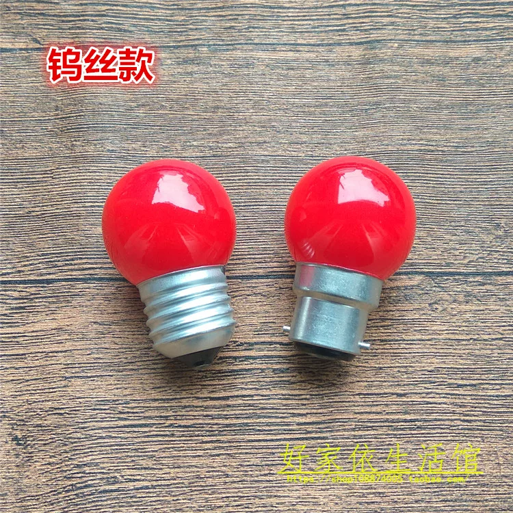LED-фонарик, старомодная круглая лампа, с винтовым цоколем
