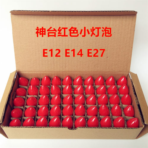 LED佛前神台佛堂电烛台E12小螺口财神爷莲花供灯佛灯蜡烛红色灯泡
