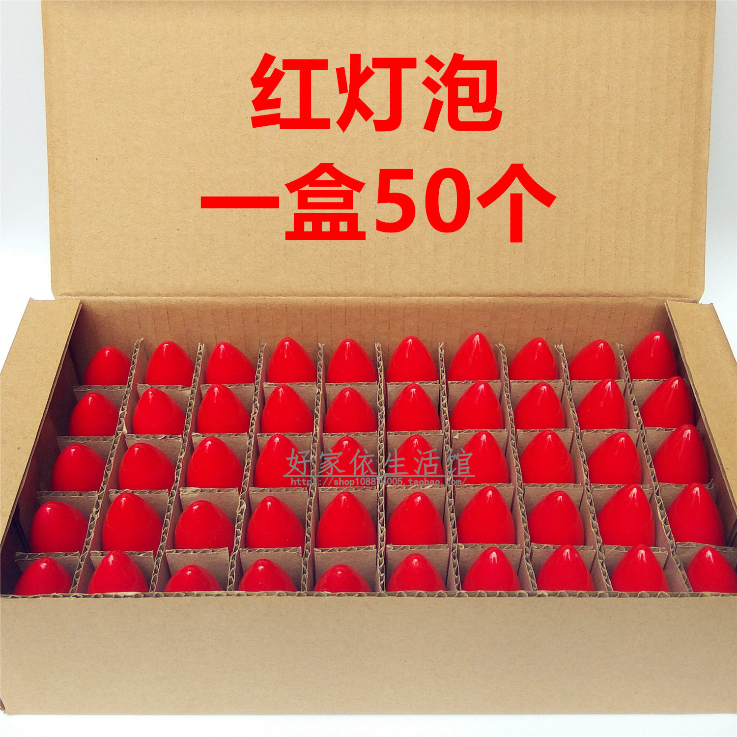 家用红色神台灯泡E12小螺口佛灯烛台莲花灯财神爷供奉电蜡烛灯芯