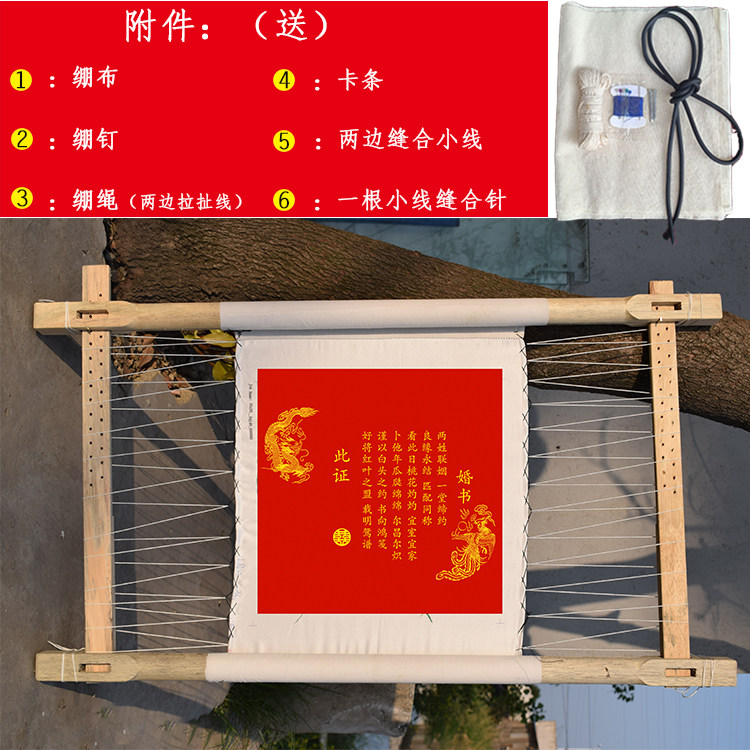 手工苏绣刺绣花绷架十字绣diy工具实木卷绷传统台式绣架绣绷架子