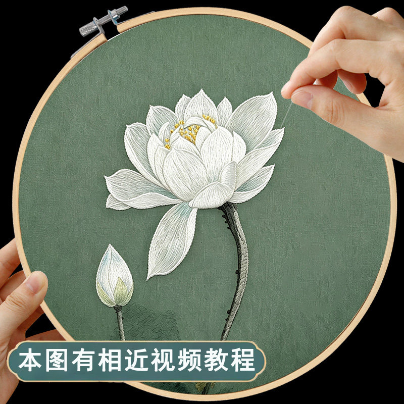 苏绣初学者手工diy套件刺绣材料包自己绣白荷材料包湘绣 培训包