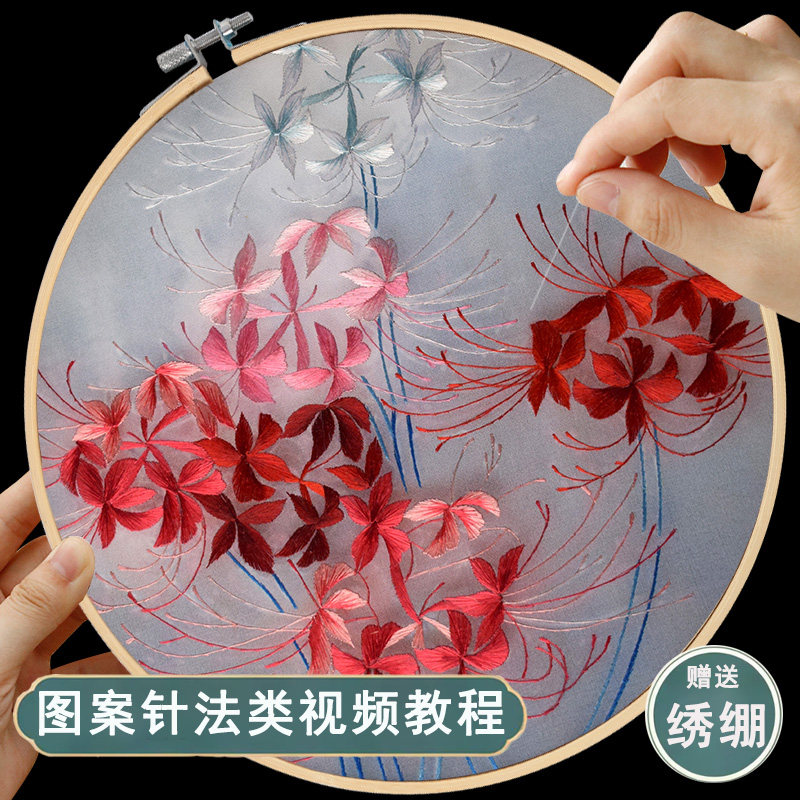 苏绣初学diy自己绣兰花材料包印图团扇子刺绣手工套件蜀绣送老友