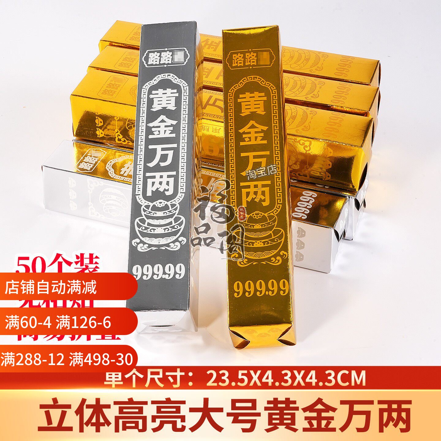 清明节扫墓祭祀折纸加厚金条黄金万两半成品手工金元宝金砖纸批发