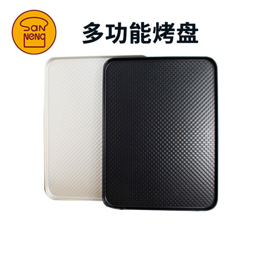 三能sn1314波纹烤盘铝合金阳极