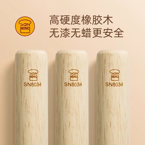 三能大号硬膜滚轴铝合金擀面杖