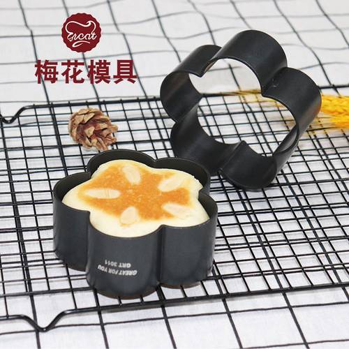 梅花糕花瓣花朵面包蛋糕模具