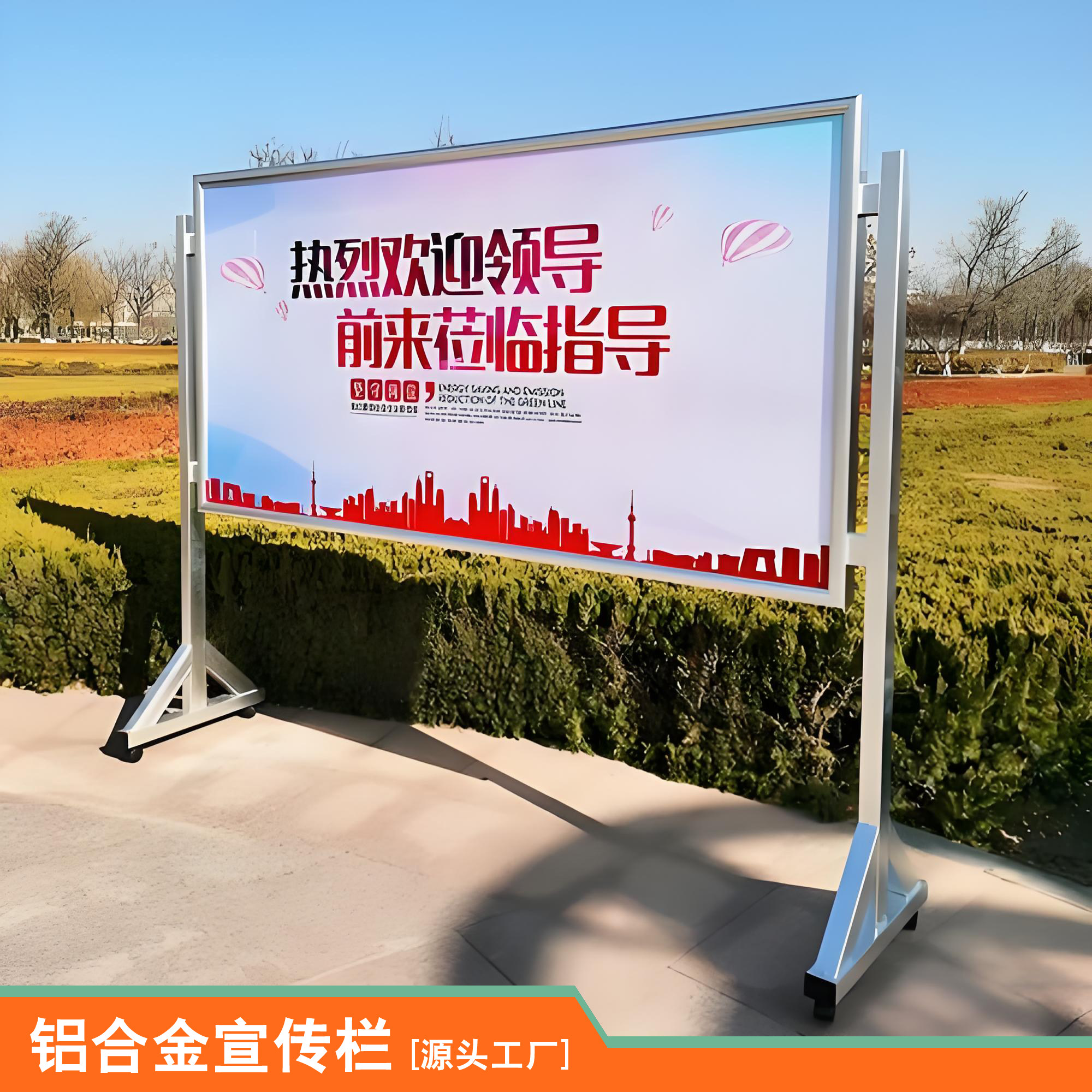 不锈钢展示牌预埋不锈钢宣传栏图片