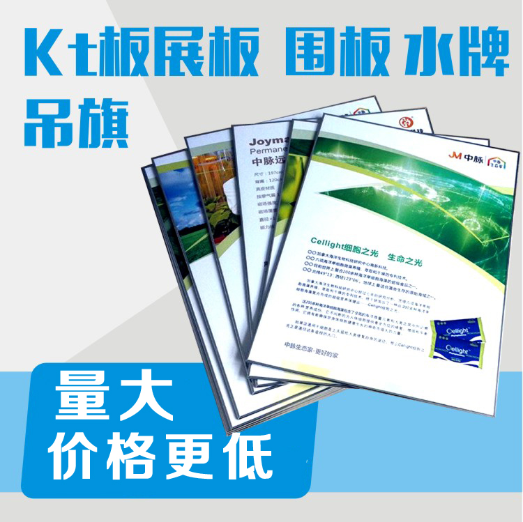 优质双面展示三角立牌吊旗围板