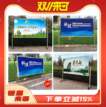 不锈钢宣传栏户外折叠公告栏工地公示栏预埋可移动户外不锈钢展架