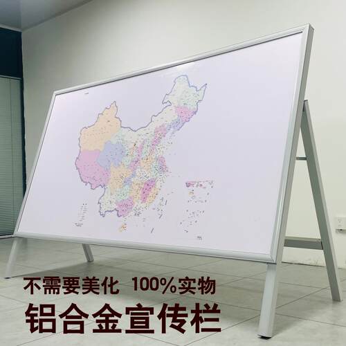 折叠宣传栏海报架铝合金公告栏公示栏宣传栏活动展示架不锈钢展架